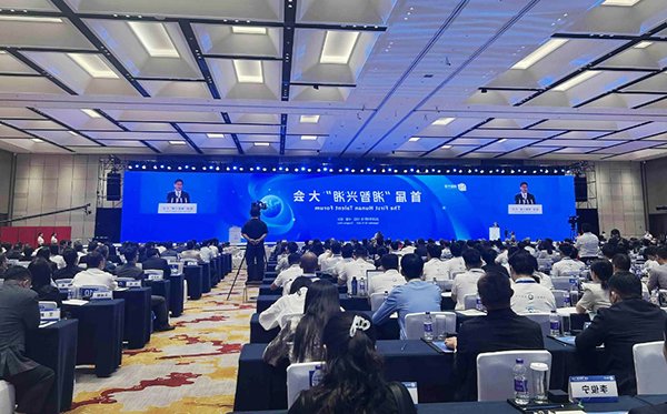 J9直营平台
科技助力首届“湘智兴湘”大会，推动国际科技合作与高层次人才交流