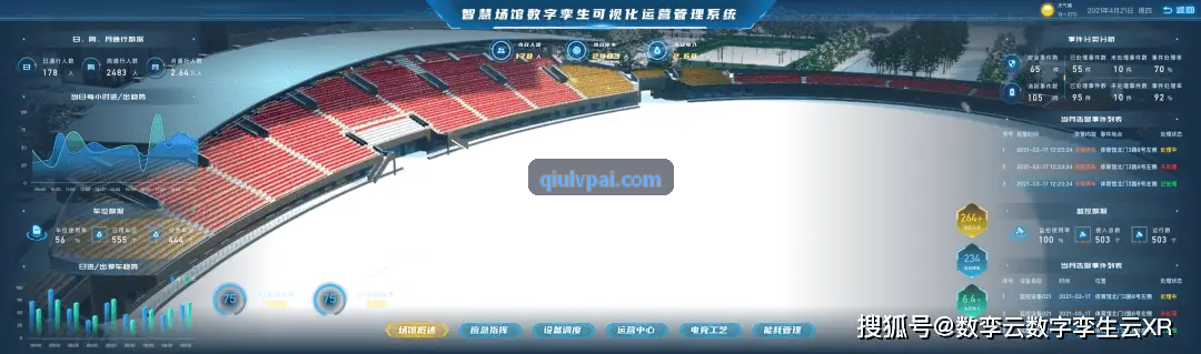 MK体育官方网站 - 精彩赛事直播与体育资讯平台在青少年校园体质监测与中考体测应用